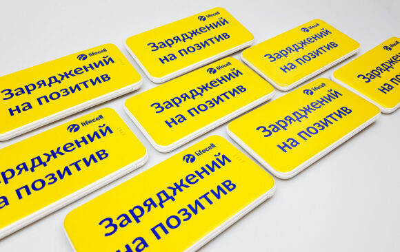 Корпоративні сувеніри для Lifecell фото №2 Корпоративні сувеніри для Lifecell картинка №2